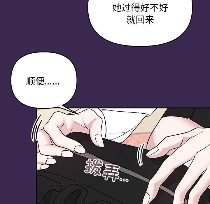 第14话 - 第107.jpg页