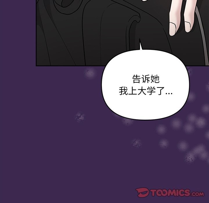 第14话 - 第108.jpg页