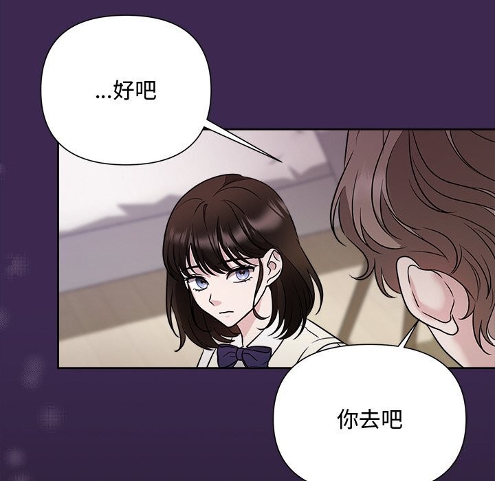 第14话 - 第111.jpg页