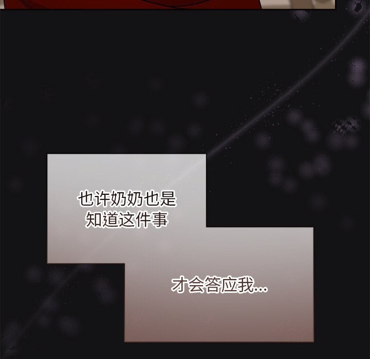 第14话 - 第114.jpg页