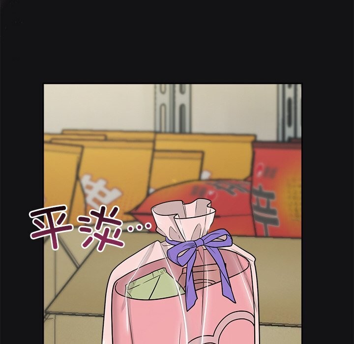 第14话 - 第115.jpg页