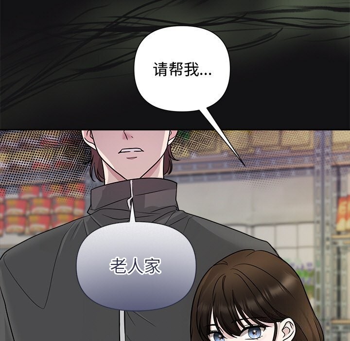 第14话 - 第118.jpg页