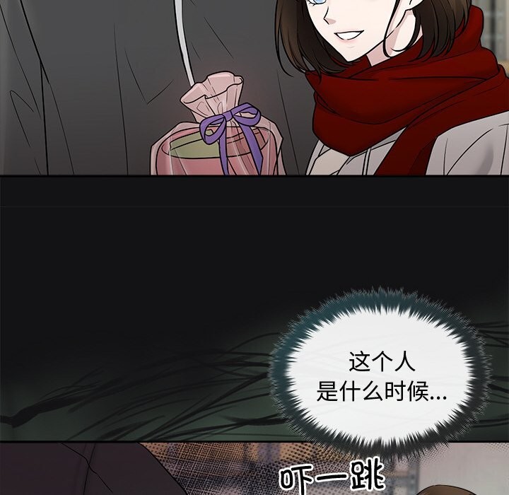 第14话 - 第119.jpg页