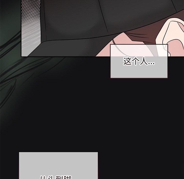第14话 - 第123.jpg页