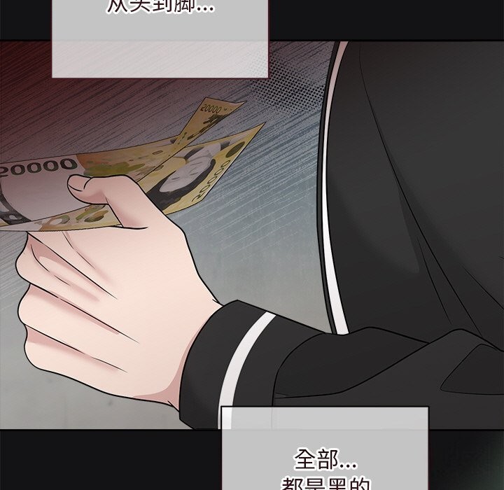 第14话 - 第124.jpg页