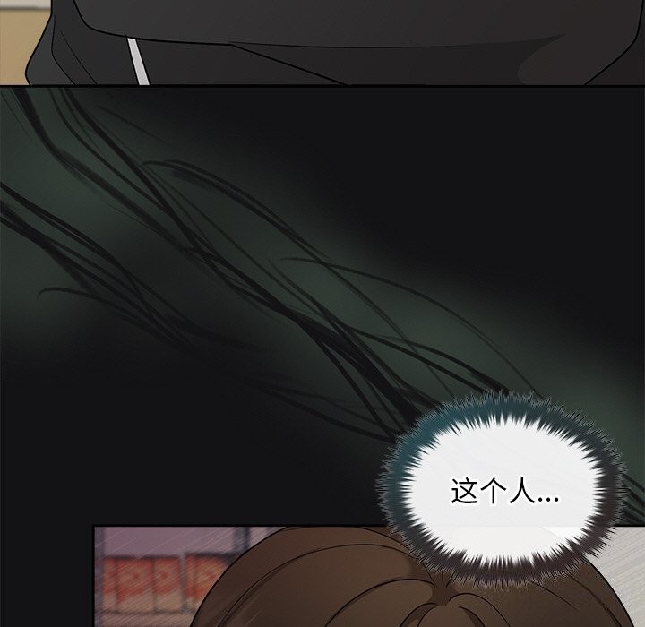 第14话 - 第128.jpg页