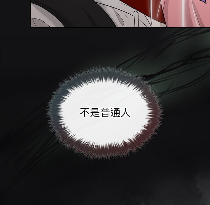 第14话 - 第130.jpg页