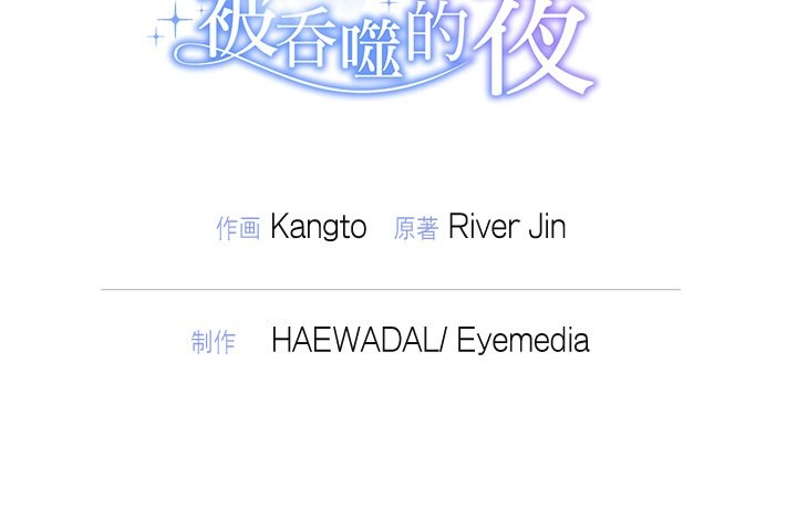 第14话 - 第132.jpg页