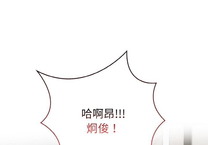 第7话 - 第1.jpg页