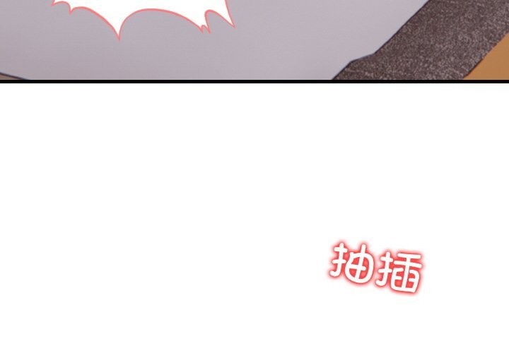 第7话 - 第4.jpg页