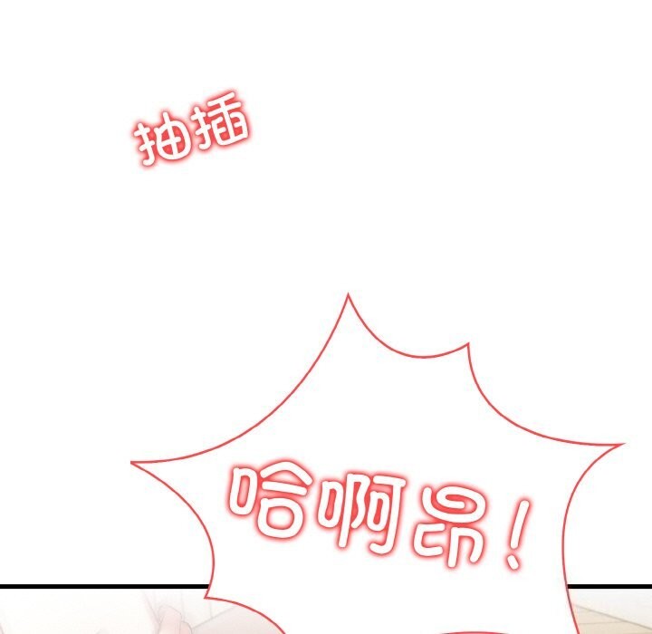 第7话 - 第5.jpg页