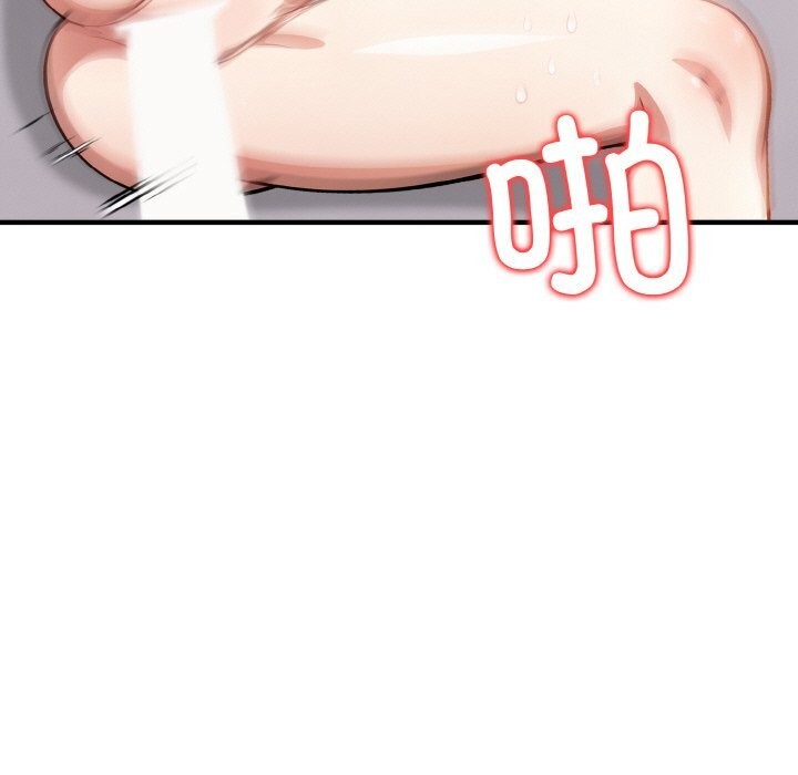 第7话 - 第7.jpg页