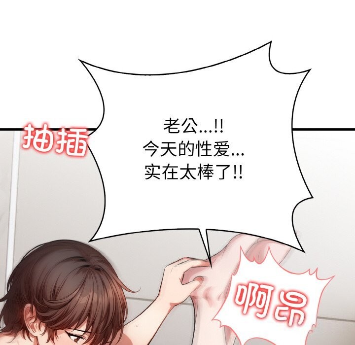 第7话 - 第8.jpg页