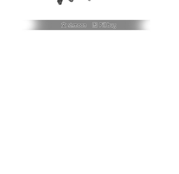 第7话 - 第15.jpg页