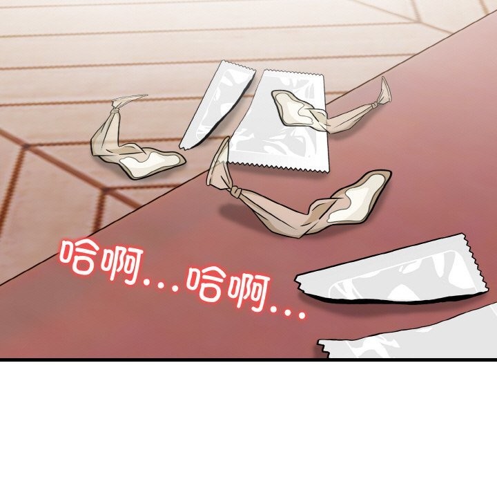 第7话 - 第19.jpg页