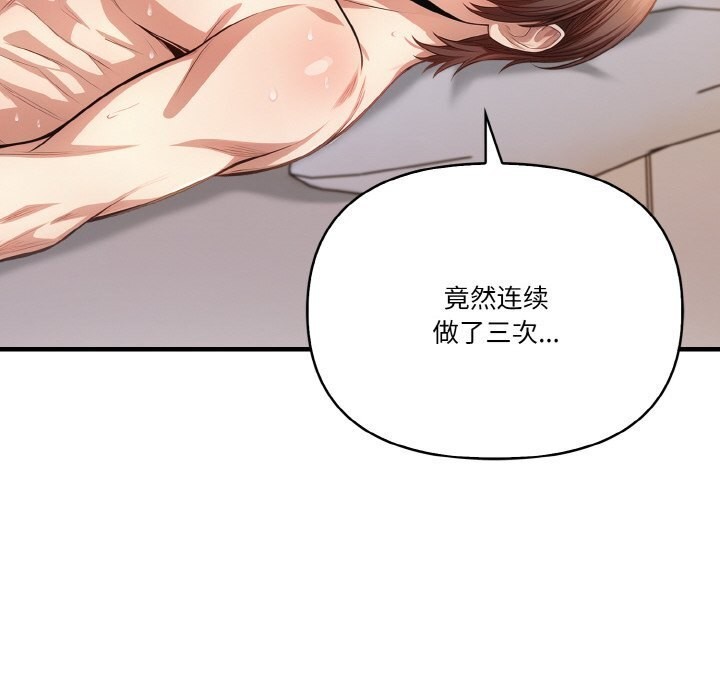 第7话 - 第24.jpg页