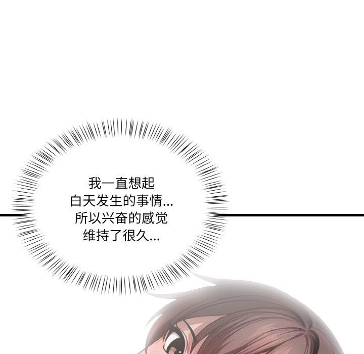 第7话 - 第27.jpg页