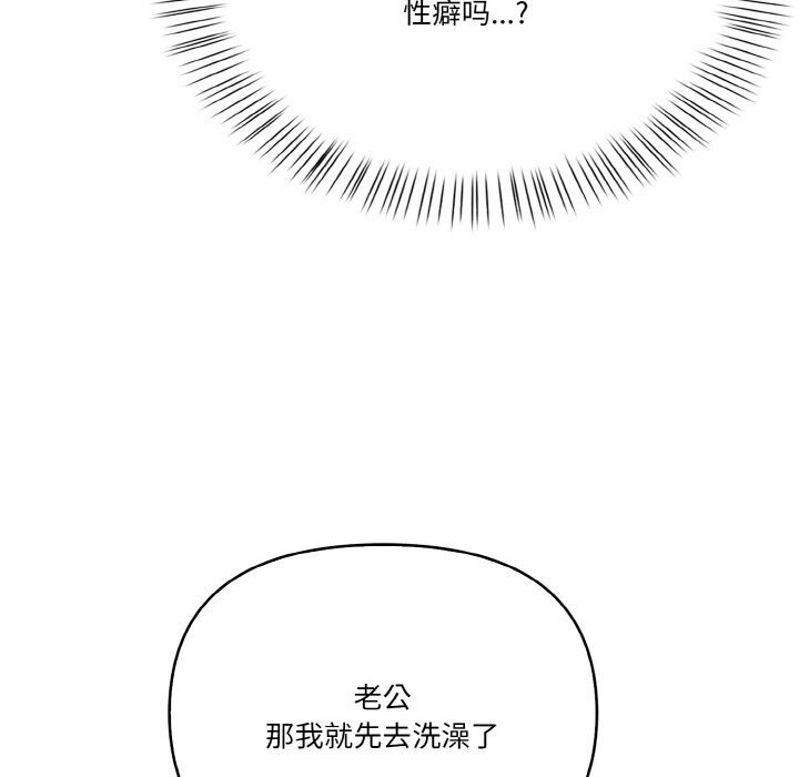 第7话 - 第29.jpg页