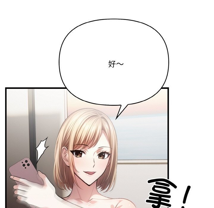 第7话 - 第33.jpg页