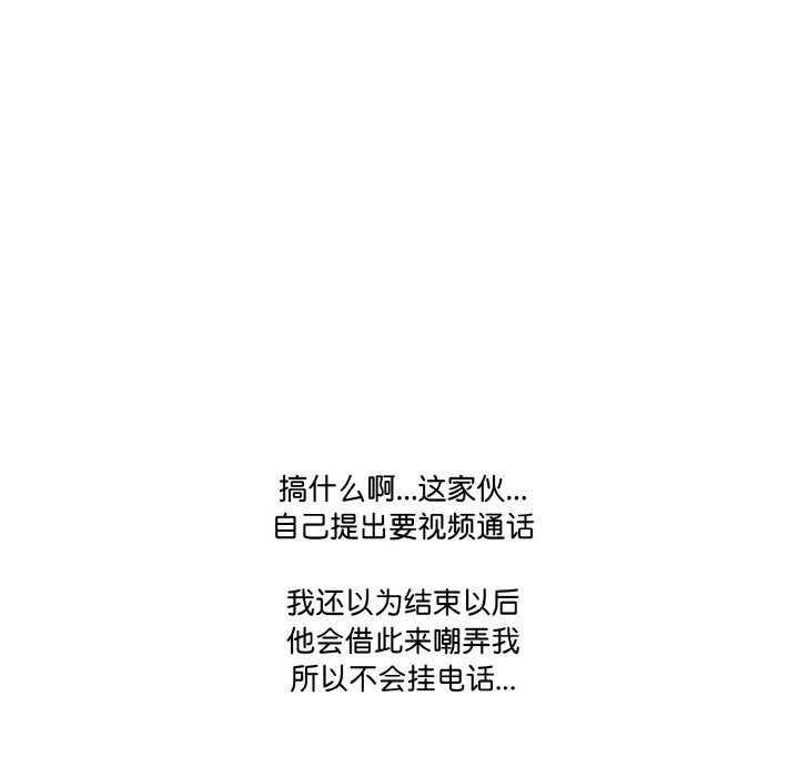 第7话 - 第35.jpg页