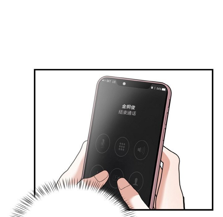 第7话 - 第38.jpg页