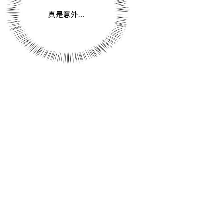 第7话 - 第39.jpg页
