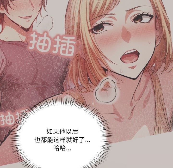 第7话 - 第47.jpg页