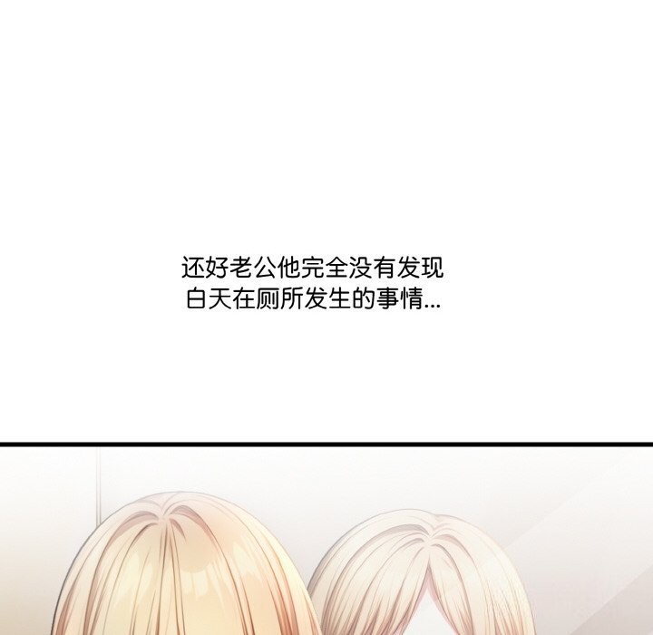 第7话 - 第52.jpg页
