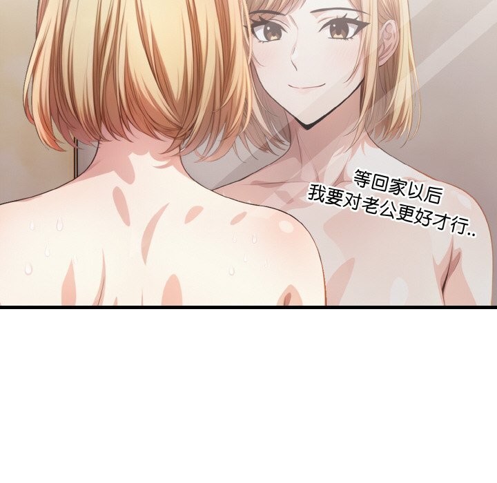 第7话 - 第53.jpg页