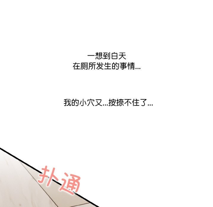 第7话 - 第56.jpg页
