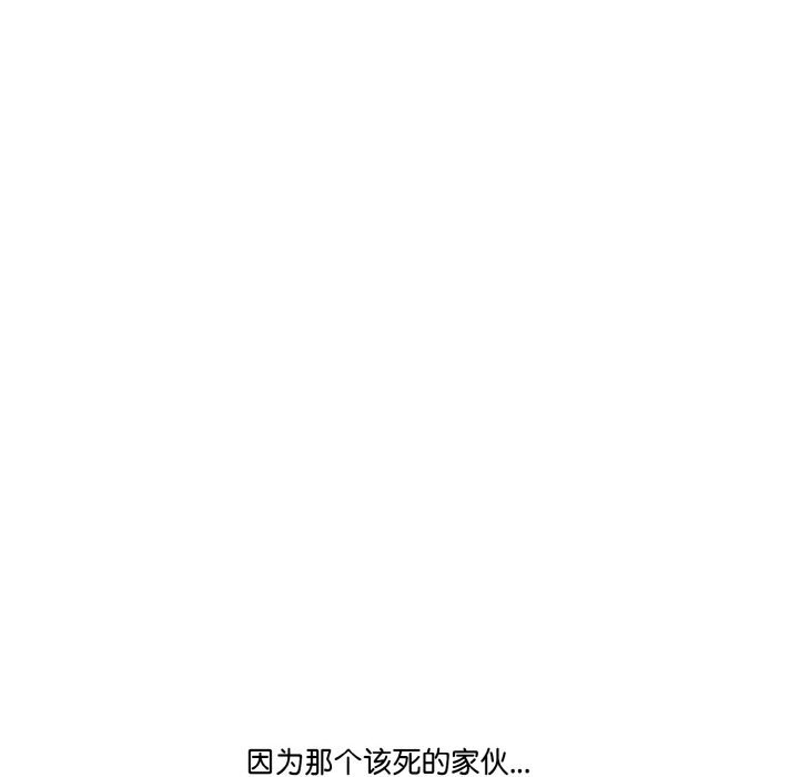 第7话 - 第63.jpg页
