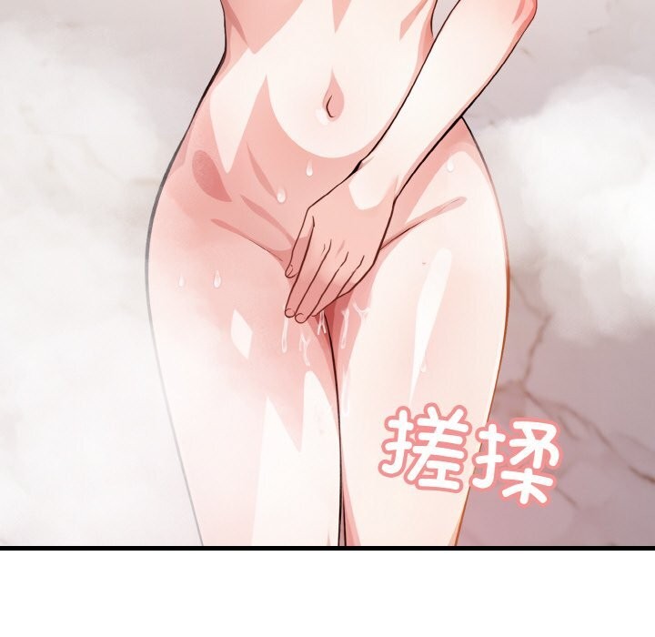 第7话 - 第65.jpg页