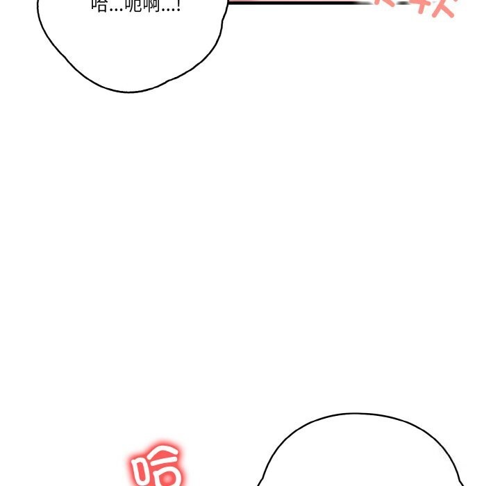 第7话 - 第69.jpg页