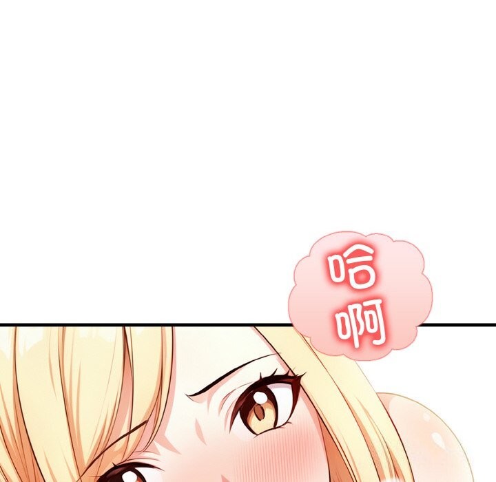 第7话 - 第72.jpg页
