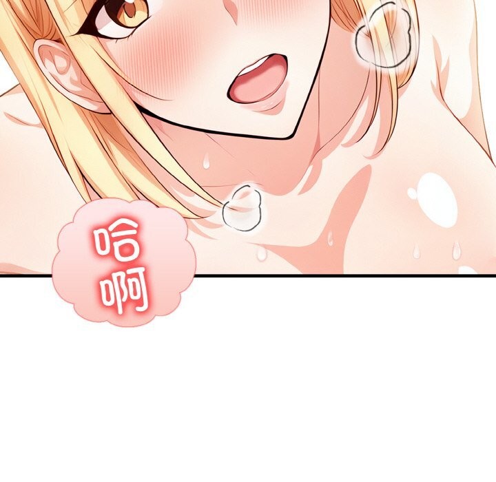 第7话 - 第73.jpg页