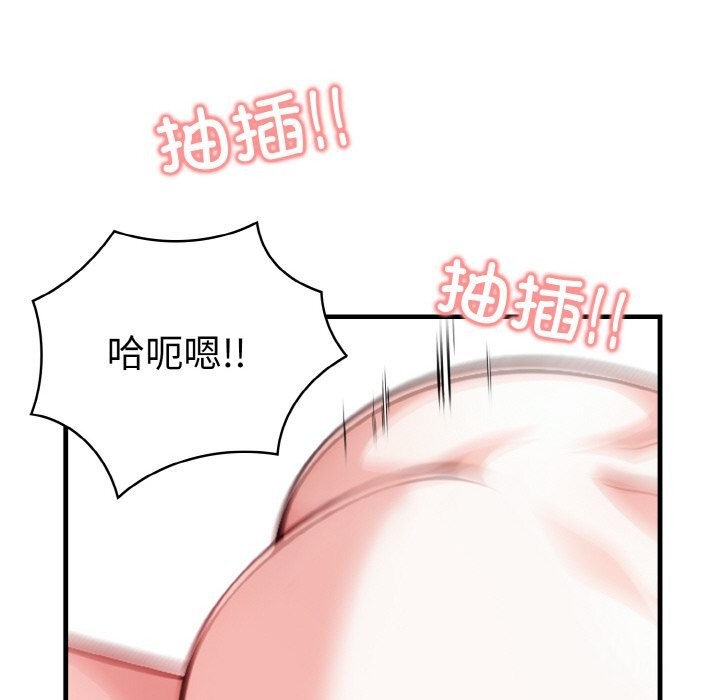 第7话 - 第75.jpg页