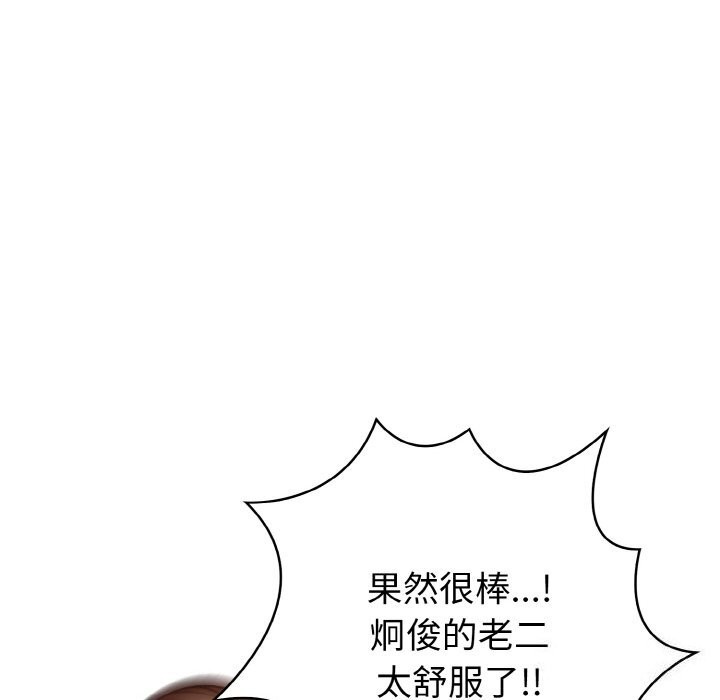 第7话 - 第77.jpg页