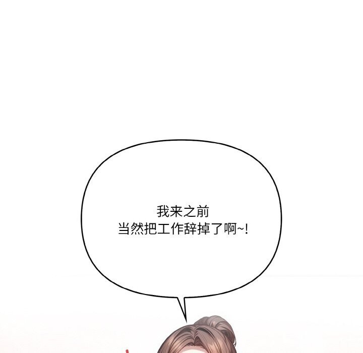 第7话 - 第90.jpg页