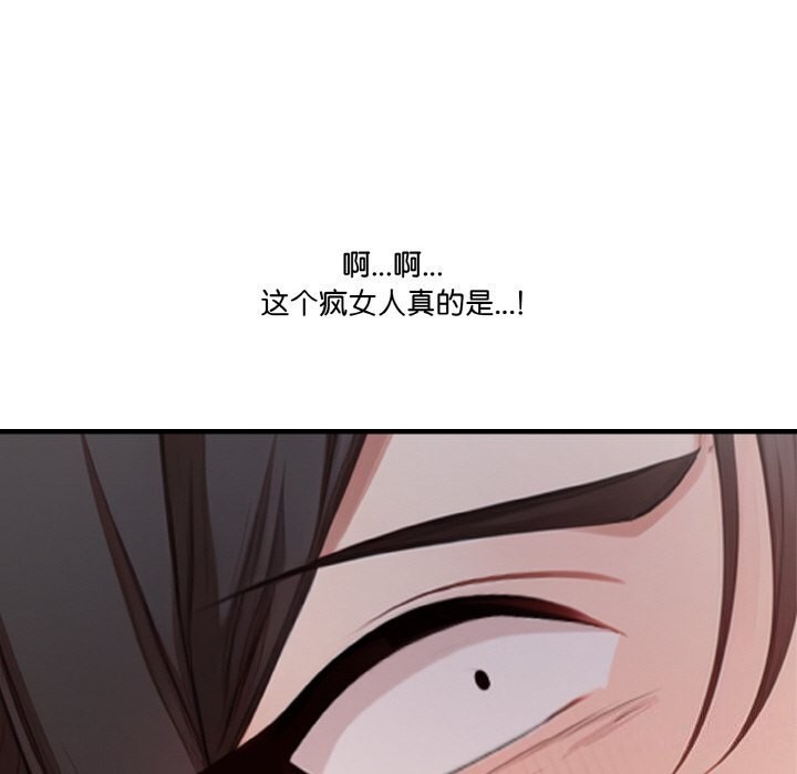 第7话 - 第93.jpg页