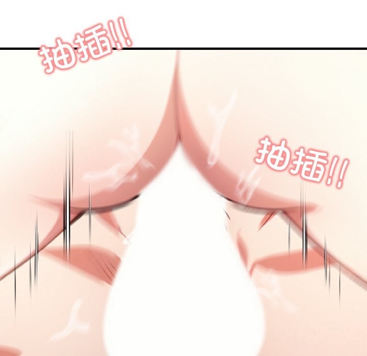 第7话 - 第95.jpg页