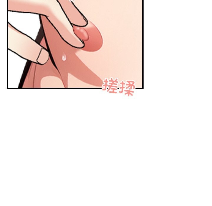 第7话 - 第99.jpg页