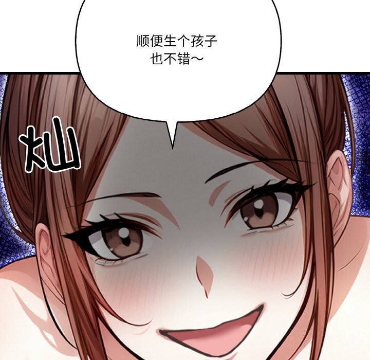 第7话 - 第103.jpg页
