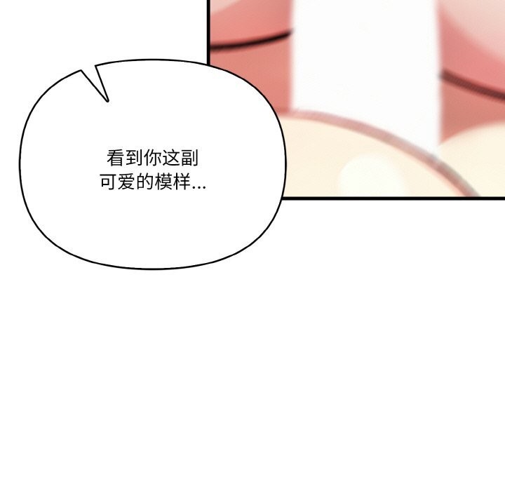 第7话 - 第109.jpg页