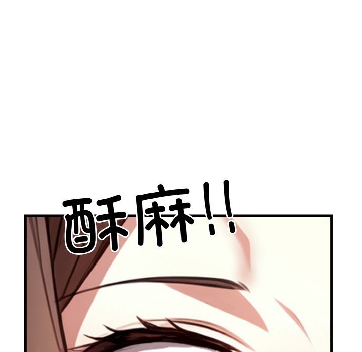 第7话 - 第110.jpg页