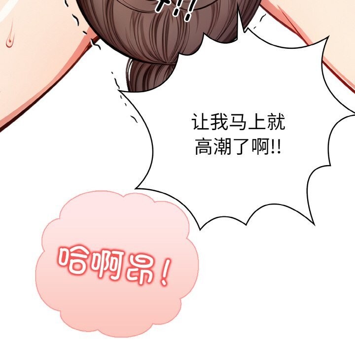 第7话 - 第114.jpg页