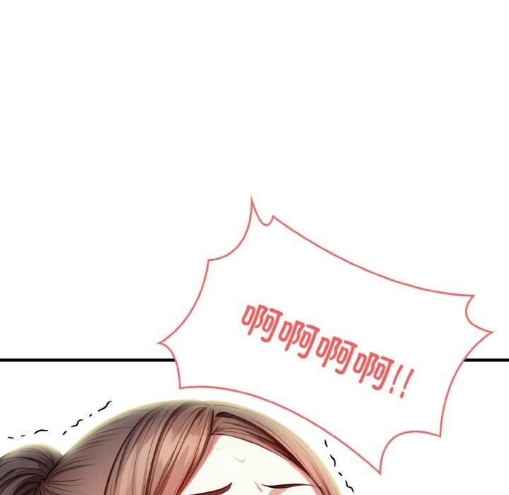 第7话 - 第115.jpg页