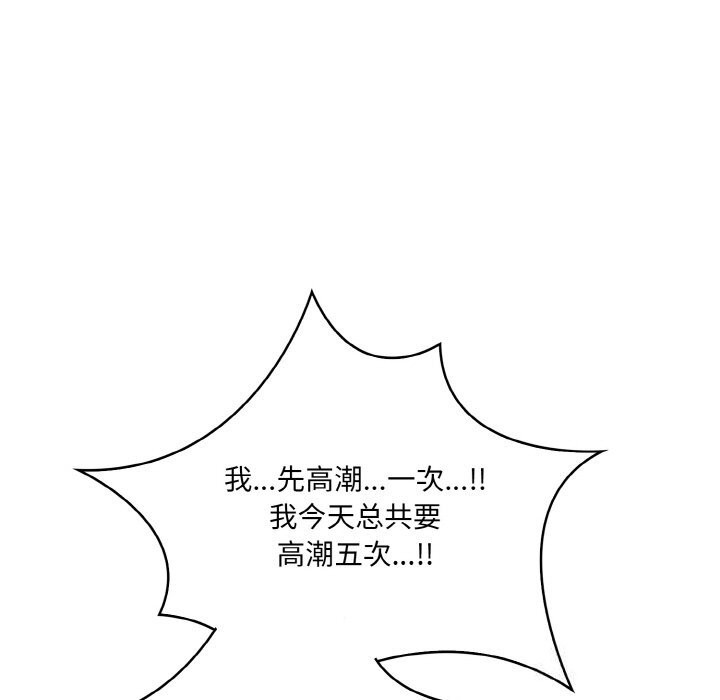 第7话 - 第117.jpg页