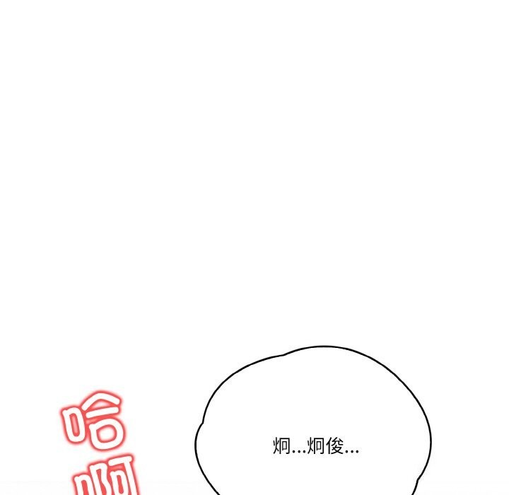 第7话 - 第125.jpg页