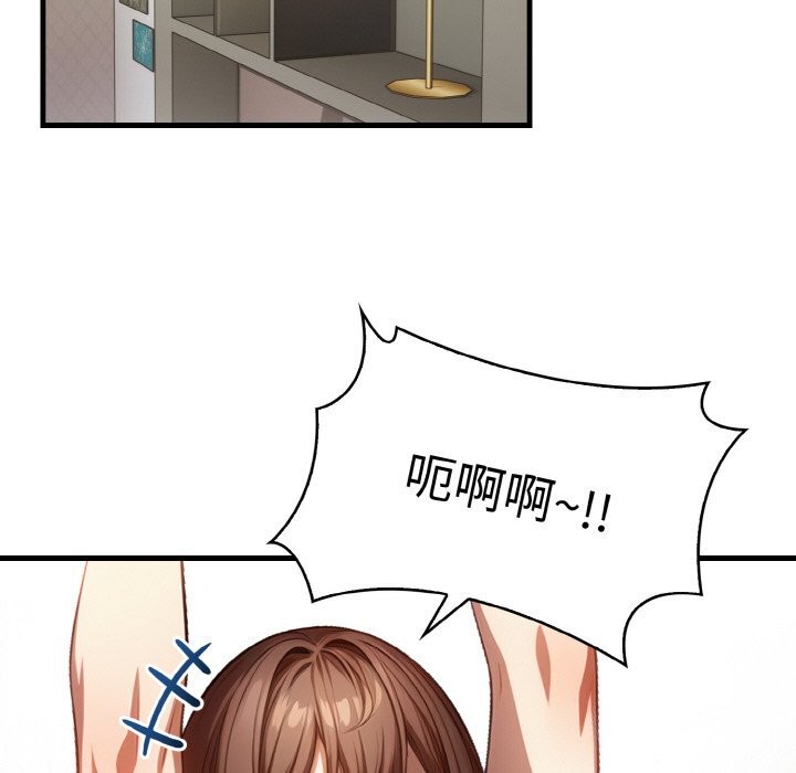 第7话 - 第131.jpg页