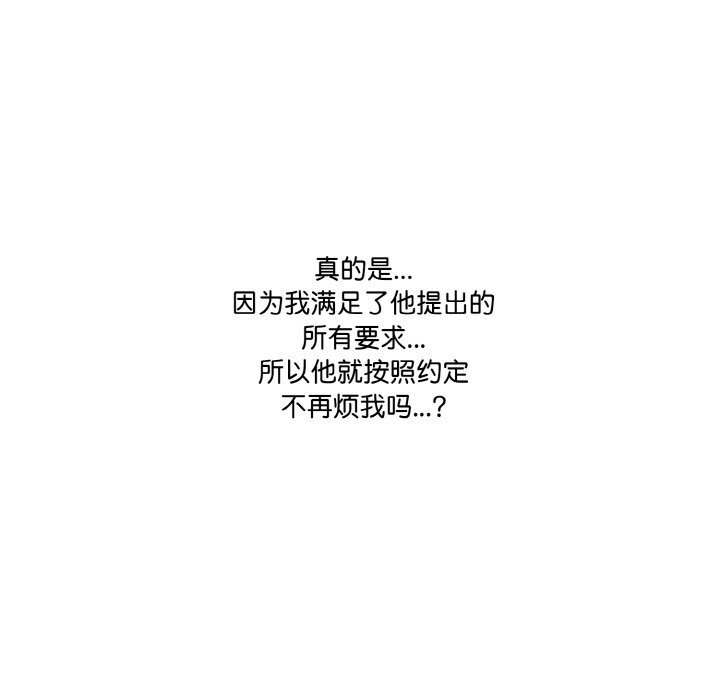 第7话 - 第141.jpg页